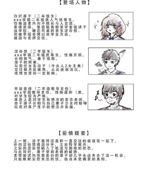 性感保姆电影
